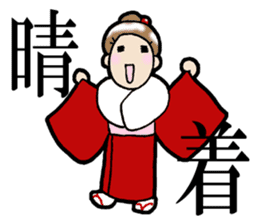 Christmas and New Year Sachiko. sticker #14204227