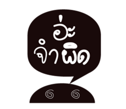 Oops Kung sticker #14204313