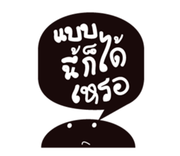 Oops Kung sticker #14204314