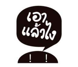 Oops Kung sticker #14204315