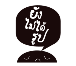 Oops Kung sticker #14204317