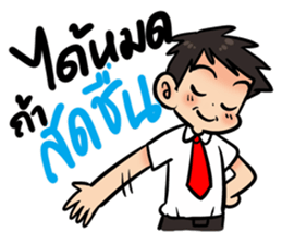 Husband Party Time sticker #14204319