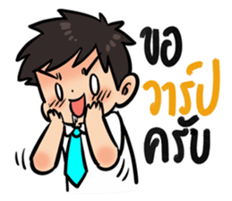 Husband Party Time sticker #14204320