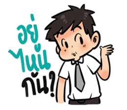 Husband Party Time sticker #14204322
