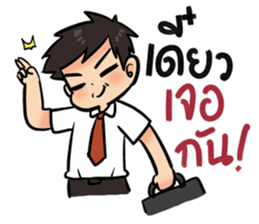 Husband Party Time sticker #14204323
