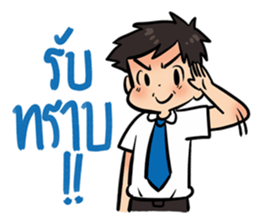 Husband Party Time sticker #14204326