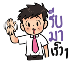 Husband Party Time sticker #14204327