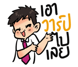 Husband Party Time sticker #14204329
