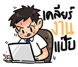 Husband Party Time sticker #14204330