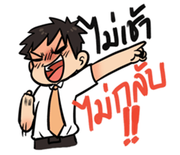 Husband Party Time sticker #14204332