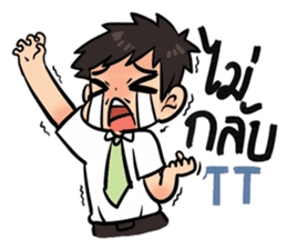 Husband Party Time sticker #14204333