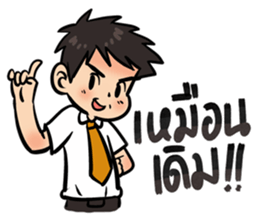Husband Party Time sticker #14204335