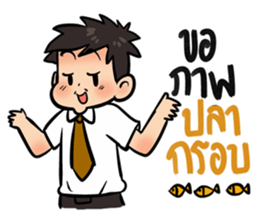 Husband Party Time sticker #14204337
