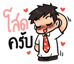 Husband Party Time sticker #14204338