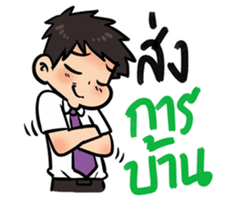 Husband Party Time sticker #14204339