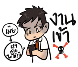Husband Party Time sticker #14204340
