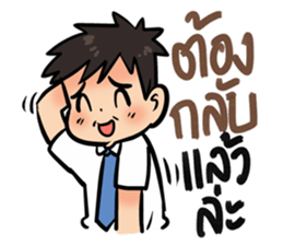 Husband Party Time sticker #14204341