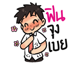 Husband Party Time sticker #14204342