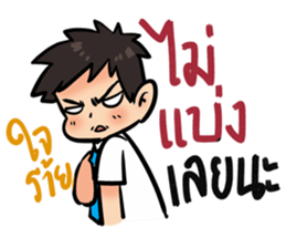 Husband Party Time sticker #14204343