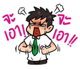 Husband Party Time sticker #14204344