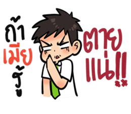 Husband Party Time sticker #14204345