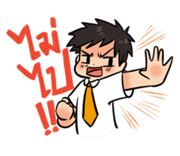 Husband Party Time sticker #14204347