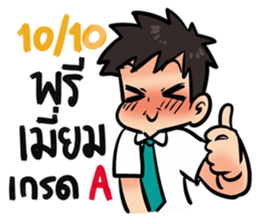 Husband Party Time sticker #14204350
