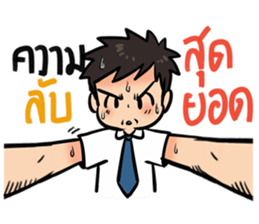 Husband Party Time sticker #14204351