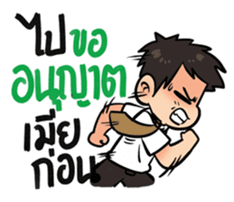 Husband Party Time sticker #14204352