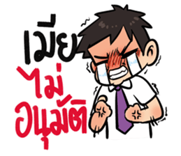 Husband Party Time sticker #14204354