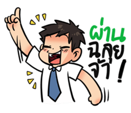 Husband Party Time sticker #14204355