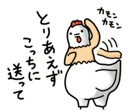 Anyway chicken Sticker sticker #14204425