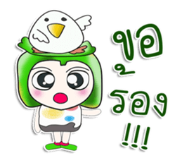 .. Mr. Yamada.. and bird. sticker #14204449