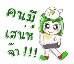 .. Mr. Yamada.. and bird. sticker #14204451