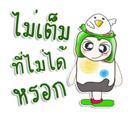 .. Mr. Yamada.. and bird. sticker #14204452