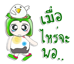 .. Mr. Yamada.. and bird. sticker #14204455