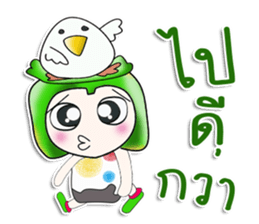 .. Mr. Yamada.. and bird. sticker #14204461