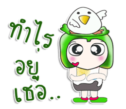 .. Mr. Yamada.. and bird. sticker #14204463