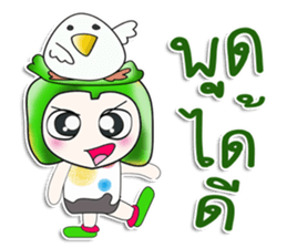 .. Mr. Yamada.. and bird. sticker #14204464