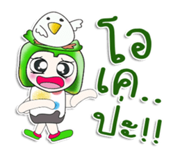 .. Mr. Yamada.. and bird. sticker #14204469