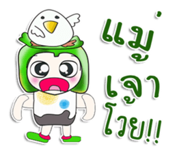 .. Mr. Yamada.. and bird. sticker #14204470