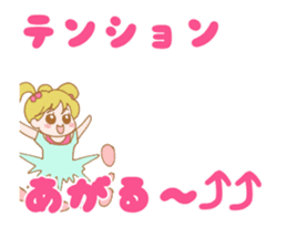 Animation Otome-chan sticker #14204483