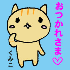 Recommended stickers3 for Kumiko