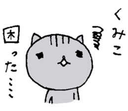 Recommended stickers3 for Kumiko sticker #14204519