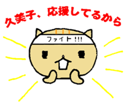 Recommended stickers3 for Kumiko sticker #14204521