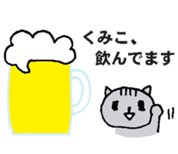 Recommended stickers3 for Kumiko sticker #14204524