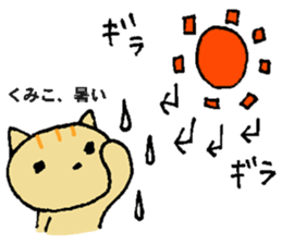 Recommended stickers3 for Kumiko sticker #14204526