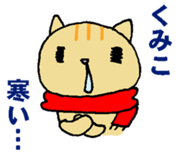 Recommended stickers3 for Kumiko sticker #14204527