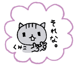 Recommended stickers3 for Kumiko sticker #14204529