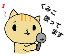 Recommended stickers3 for Kumiko sticker #14204531